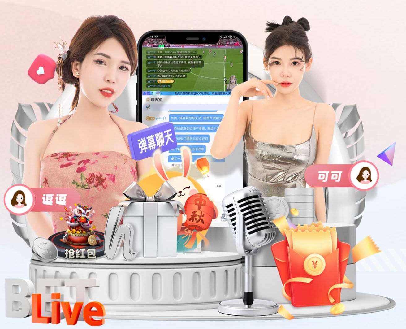世界杯2026网址入口 打破传统,掌握新方法:塑胶跑道材料的最佳配料组合!